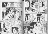 [Anthology] Pet-Boys Vol. 6