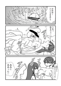 [Kuroihi] Ze~ttai? Teitoku to Rashinban Chinjufu 1-44 (Kantai Collection -KanColle-)