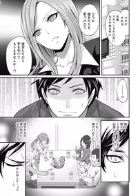 [Miyahara Ayumu] Idol no Tamago wa Benkyouchuu Ch. 1-5