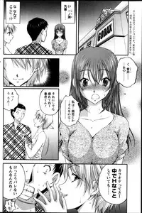 Action Pizazz DX 2014-02