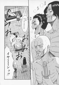 [Nagashima Chosuke] Tenshi no Otsutome Vol.1