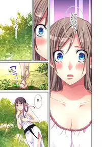 [Aikawa An] Sadogashima ~Choukyou Muhou Chitai 7 [Digital]