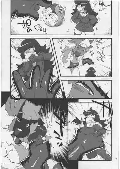 Uchuujin Kyojo / Shukushou Goudoushi