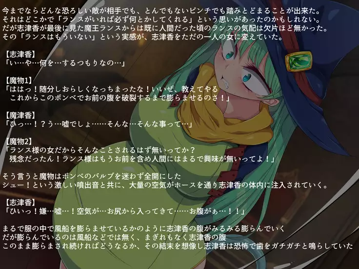 Clear D Jinrui Haiboku