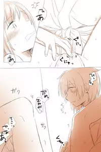 [Miso Tya] Nikousen Shoya (Kantai Collection -KanColle-)