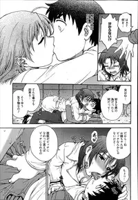 [Funabori Nariaki] Ane to...