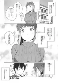 Action Pizazz Special 2013-12