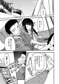 [Anthology] PLUM LS Vol.03 [Digital]