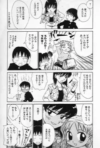 [Karma Tatsurou] Goro Dynamite!