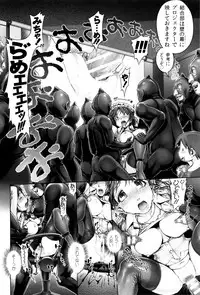 [Okano Hajime] Eromanko