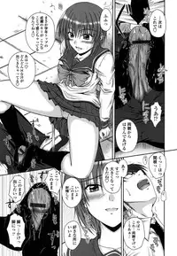 [Mutsuki] Chakuderet