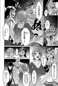 COMIC Shingeki 2015-03