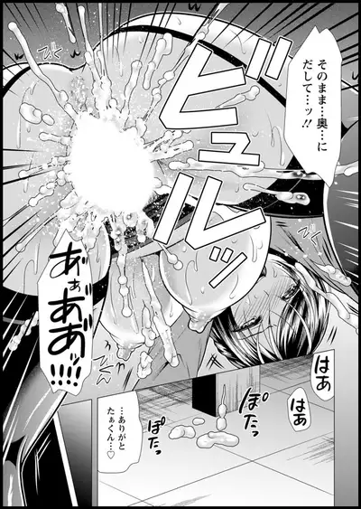 Action Pizazz 2020-05