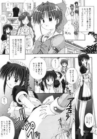 COMIC RiN 2005-01 Vol. 1