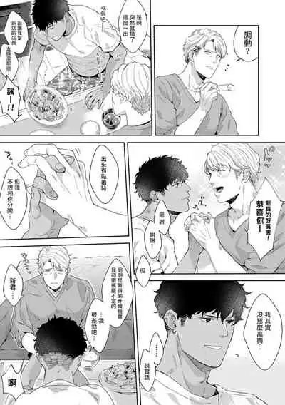 更加、淫乱的服装模特 01