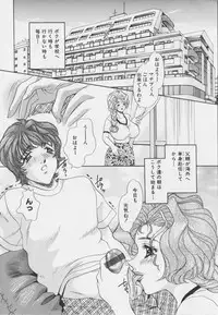 [Matsuzaka Rea]Senya Choukyou