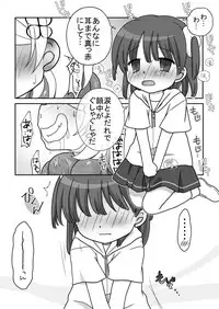 Tickling Flower in the Labyrinthine Forest