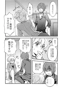 [Monokuro (Rui)] LATE NIGHT (Vocaloid)