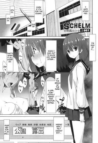 [Kusano Yuu] Zenkai Roshutsu Shoujo - Schelm CH 01-07 [English] [ZERO-VOID]