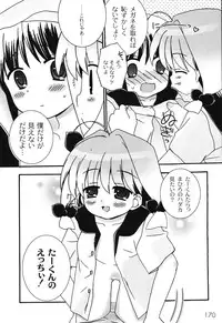 [Chinjao Roosu] School Days 1 [Digital]