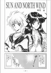 (C54) [Otonano Do-wa (Various)] Otonano Do-wa Vol. 8