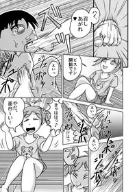 [Mboo] Revenge Twins