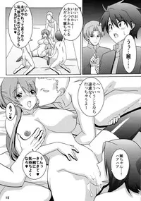 (C79) [Espanya Koubou (Espanya)] NTR OF THE DEAD (HIGHSCHOOL OF THE DEAD)