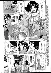 Action Pizazz DX 2013-04