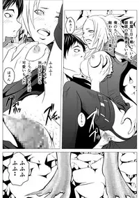 [Hachinosu] Ce0 Hamerareta Genei (Claymore) [Digital]