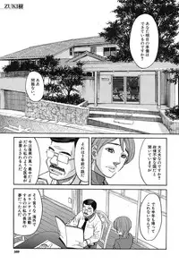 COMIC Mugen Tensei 2017-09 [Digital]