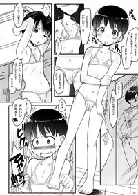 (C73) [COUNTER-CENSORSHIP (Ookami Uo)] BIKINI-KILL!