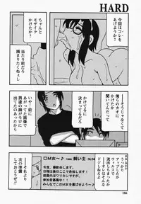 [O.RI] Hard