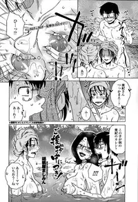 COMIC Penguin Celeb 2015-03