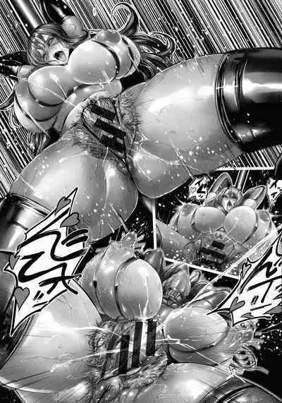 Inetsu Higyaku no Anatomia