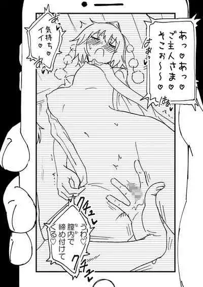 Kamikadou Touhou Omakebon Collection