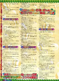 BugBug 2009-04 Vol. 176