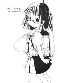 (C76) [MILK STANDARD (Shin'ichi)] Tsuri Suka @