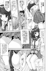 COMIC Tenma 2006-04