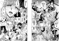 [Kaneyama Shin] Hitozuma Chigoku [Chinese]