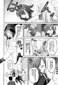 [Kugami Angning] Zekkyou Goukan Kyoushitsu