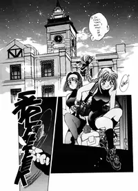 [Oh! Great] Engine Room (Complete)[English]