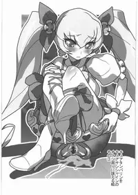 (C79) [Kacchuu Musume] Kacchuu Tsuushin Vol.3 (Various)