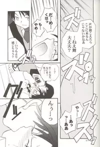 [QUESTIONBOX (nonochiki)] Yappari Neko ga Suki (Gunparade March)