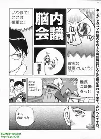 BugBug 2008-11 Vol. 171