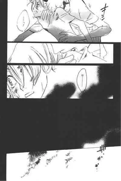 Rendezvous on the boat 4