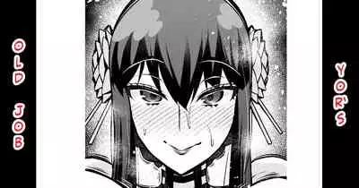 Yor-san, Suunenmae no Oshigoto... | Yor's Old Job