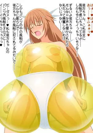 Balloon Live! ~Fuusen Gakuen Ishounai Fuusen Doukoukai~