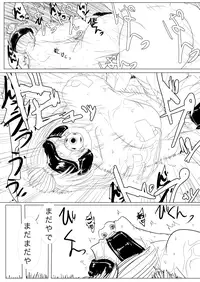 [Gio] Eiga Hachi Yakuza ni Naburareru! [Shuusaku] (Gintama) [Digital]