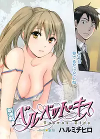 Monthly Vitaman 2009-09