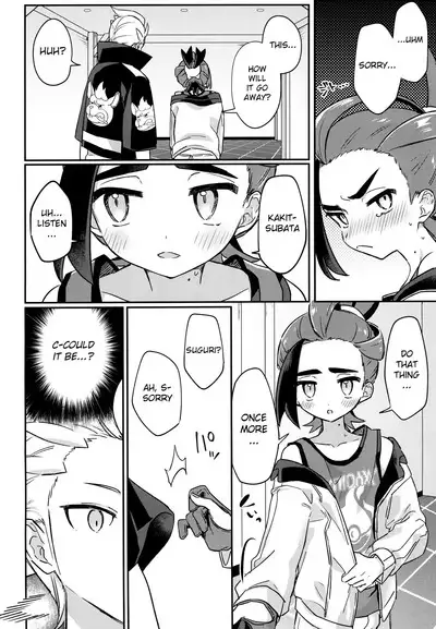 Sore Kurai, Wakatteru! ※ Wakattenai